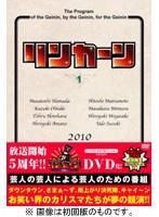 リンカーンDVD 1　テレビ