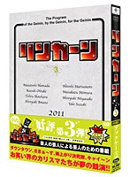 リンカーンDVD 3　テレビ