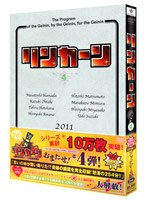 リンカーンDVD 4　テレビ