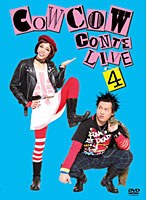 COWCOW CONTE LIVE 4/COWCOW　お笑い・コント・漫才