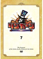 リンカーンDVD 7 （初回限定盤）　テレビ