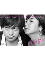 WOMAN RUSH HOUR  SOLO LIVE DVD I love you/ウーマンラッシュアワー　お笑い・コント・漫才