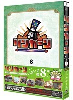 リンカーンDVD 8 （初回盤）　テレビ