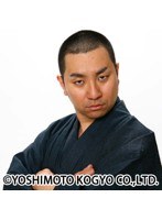GREATEST HITS　お笑い・コント・漫才