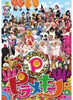 ピラメキーノ DVD みんなのうたゴールデンベスト　テレビ