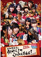 NMBとまなぶくん presents NMB48の何やらしてくれとんねん！ Vol.1　アイドル