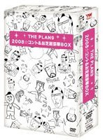 2008☆コント＆お芝居豪華BOX/THE PLAN9　お笑い・コント・漫才