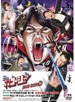 やりすぎコージー DVD-BOX 14　テレビ