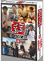 ごぶごぶ BOX4　テレビ