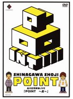 POINT　趣味・教養