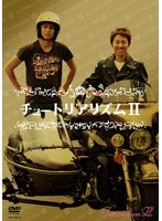 チュートリアリズム 2/チュートリアル　お笑い・コント・漫才