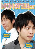 NON STYLEにて/NON STYLE　お笑い・コント・漫才