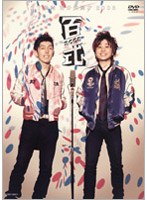 百式2008/2丁拳銃　お笑い・コント・漫才