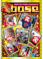 裏base2010　お笑い・コント・漫才