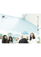 キュートンDVD2　お笑い・コント・漫才