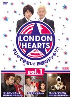 ロンドンハーツ vol.1 今じゃできない！伝説のドッキリ！！　テレビ