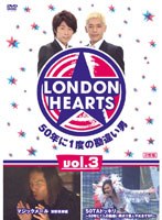 ロンドンハーツ vol.3 50年に1度の勘違い男　テレビ