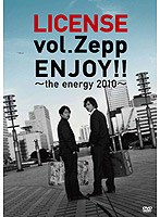 LICENSE vol.Zepp ENJOY！！～the energy 2010～/ライセンス　お笑い・コント・漫才