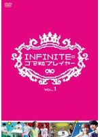 INFINITEのゴマ粒プレイヤー vol.1　テレビ