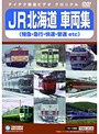 JR�̳�ƻ ��ξ��