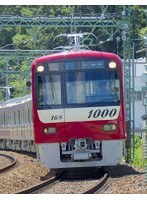 京浜急行電鉄 新1000形特急出場運転～初営業運転　趣味・教養