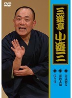 おきなわのホームソング全曲集DVD 2007年～2013年　テレビ