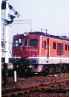 アーカイブシリーズ よみがえる総天然色の列車たち 第2章 8 国鉄ディーゼル篇＜中篇＞ 奥井宗夫8ミリフィルム作品集　趣味・教養