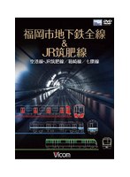 �ӥ���磻��Ÿ˾���꡼�� ʡ�����ϲ�Ŵ������JR������ ʡ��������������/�潧��ü������/ŷ���������