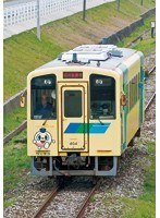 ビコム ワイド展望 平成筑豊鉄道 田川線・伊田線・糸田線　趣味・教養