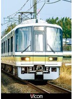 ビコム ワイド展望 JR奈良線 京都～奈良～京都　趣味・教養