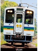 ビコム ワイド展望 肥薩おれんじ鉄道 川内～八代　趣味・教養