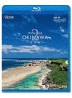 フルHD Relaxes（リラクシーズ） Healing Islands OKINAWA 2～宮古島～ （ブルーレイディスク）　趣味・教養