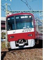 ビコム ブルーレイ展望 京浜急行電鉄 エアポート急行 【高架前】泉岳寺～羽田空港～新逗子 【高架後】泉岳寺～羽田空港～金沢文庫 （ブルーレイディスク）　趣味・教養