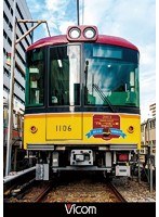 ビコム ブルーレイ展望 東京メトロ銀座線 1000系 上野検車区～上野～渋谷・渋谷～浅草・浅草～渋谷 （ブルーレイディスク）　趣味・教養