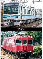 ビコム ブルーレイ展望 名鉄豊田線＆名古屋市営地下鉄鶴舞線 往復 豊田市～赤池～上小田井 往復 （ブルーレイディスク）　趣味・教養