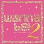  Wannabe！2でDMMアフィリエイトツール