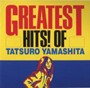 山下達郎/GREATEST HITS！OF TATSURO YAMASHITA