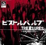 Pistol Valve/TREASURES〜世界が終わっても〜