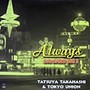 高橋達也と東京ユニオン/Always BIG BAND BIG 5