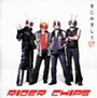  まじめまして。/RIDER CHIPSでDMMアフィリエイトツール