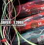  スーパーユーロビート・プレゼンツ・SUPER GT2009-ファースト・ラウンド-でDMMアフィリエイトツール