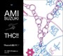  鈴木亜美 joins THC！！/Peace お届け！！でDMMアフィリエイトツール