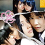 SKE48/���ۤ�Finally��Type-B��