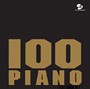  100曲ピアノ〜10枚10時間アルバムセット（10枚）でDMMアフィリエイトツール