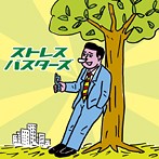 ���ȥ쥹���Х������� ��ˤΥ�饯��������󥯥饷�å�