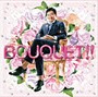 BOUQUET！！ -ブーケ-