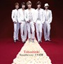 東方神起/Beautiful you/千年恋歌