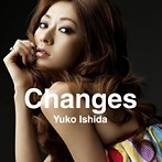 石田裕子/Changes