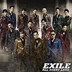EXILE/ALL NIGHT LONG