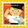  はじめてのえいごのうた ベスト50 ‐ロンドンばし・ドレミのうた・メリーさんのひつじ‐でDMMアフィリエイトツール